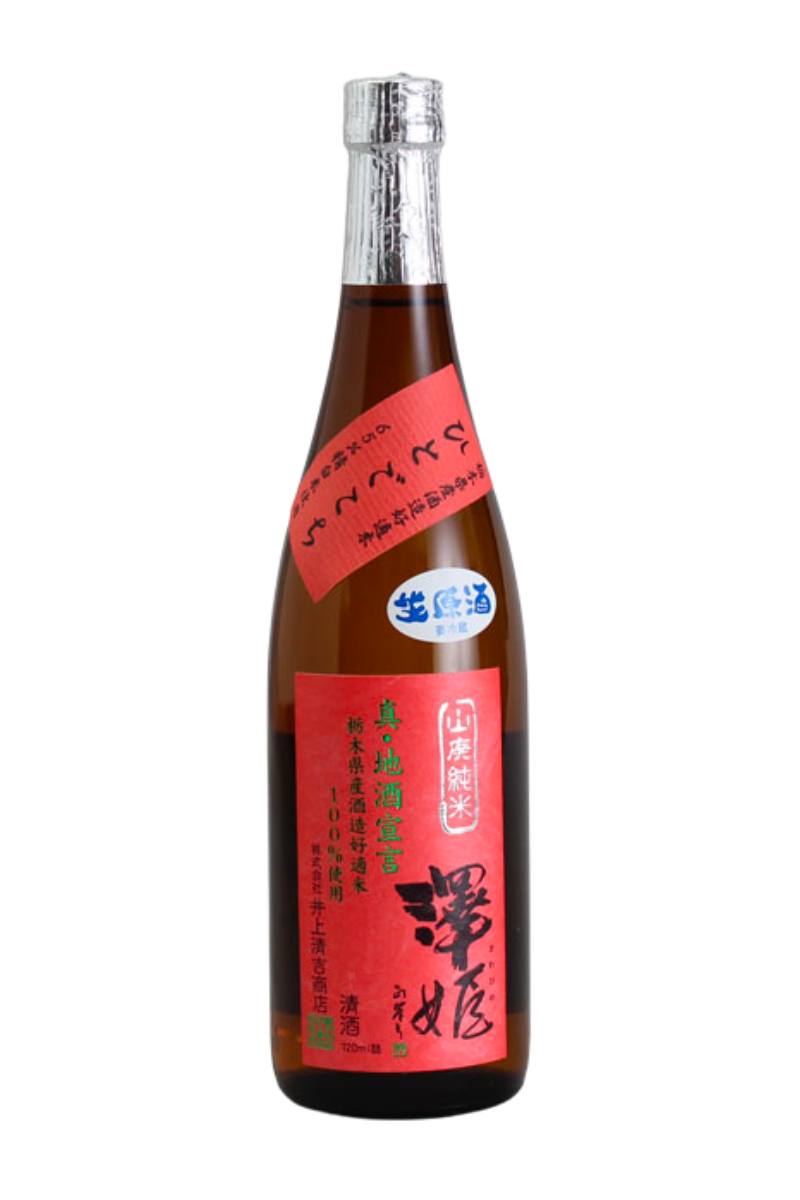 Sawahime Yamahai Junmai Namagenshu
