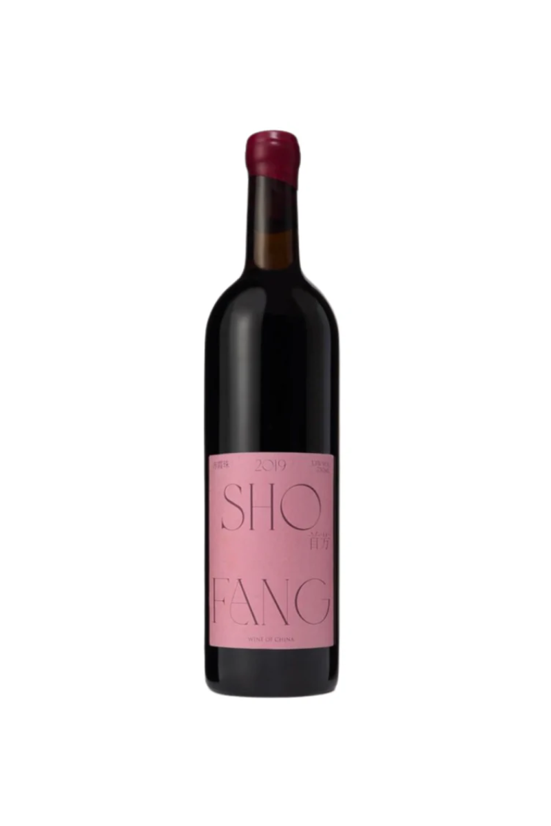 Shofang Cabernet Sauvignon 2019