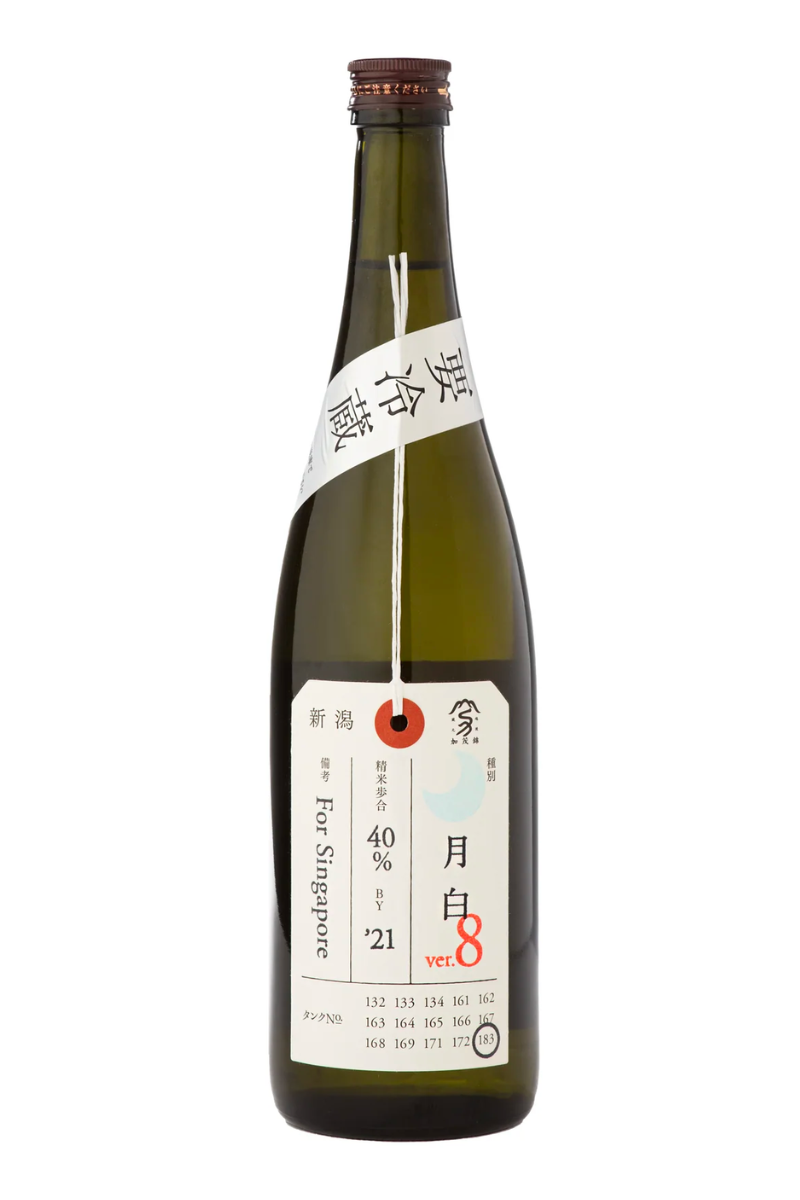 Kamonishiki Nifudasake Junmai Daiginjo Geppaku Ver.8