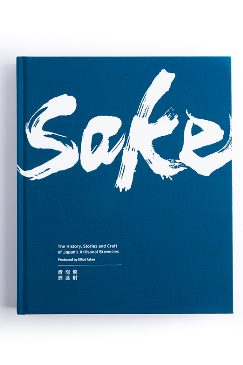 SAKE: The History, Stories and Craft of Japan's Artisanal Breweries